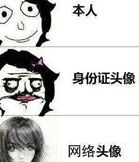 现代人必看的漫画图片