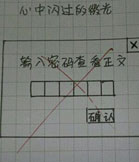 现在的学生真是太屌了 看