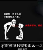 小漫画 大讽刺 看看有没有