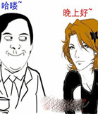 无敌漫画邪恶图片 美女你