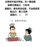 走两步，没病走两步