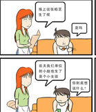 你到底想说什么