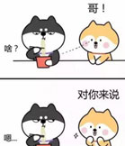 我重要么？