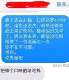 觉得爱情什么的好脆弱